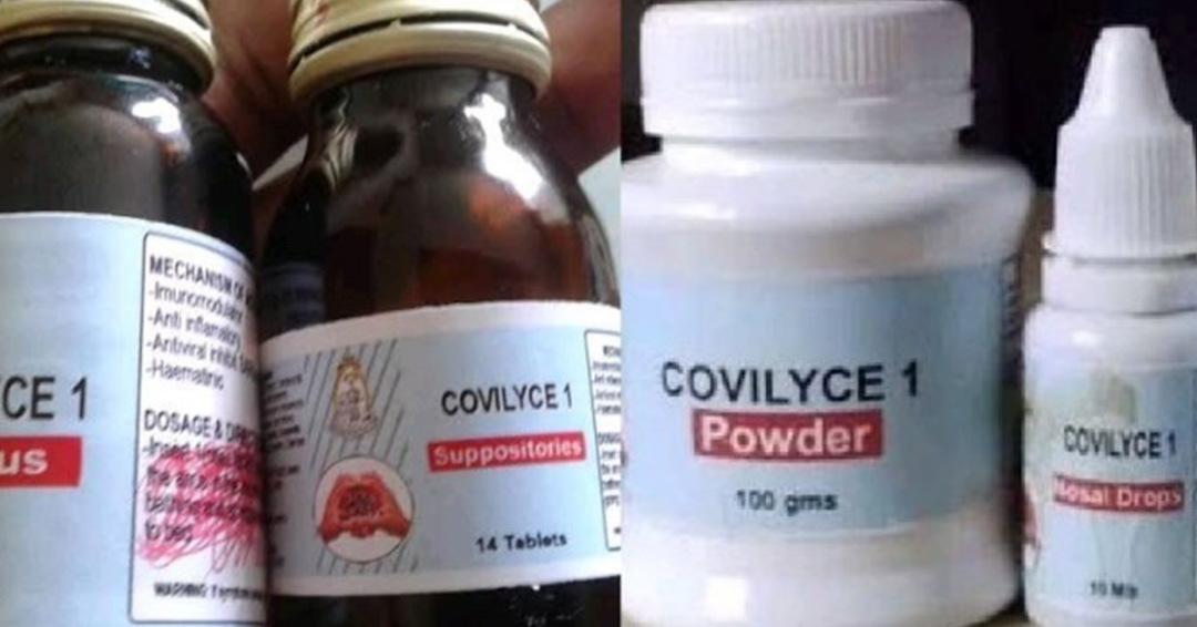 General News: Government Stops Production of Gulu University COVID-19 Drug