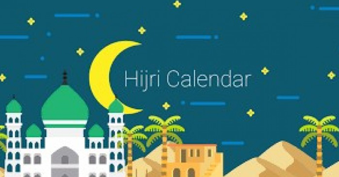 KIU Trivia: July 16th in the Present and the Past