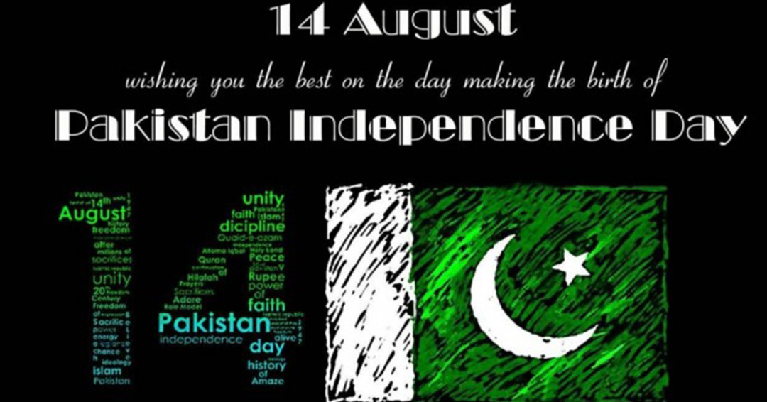 KIU Trivia: August 14 in the Present and the Past